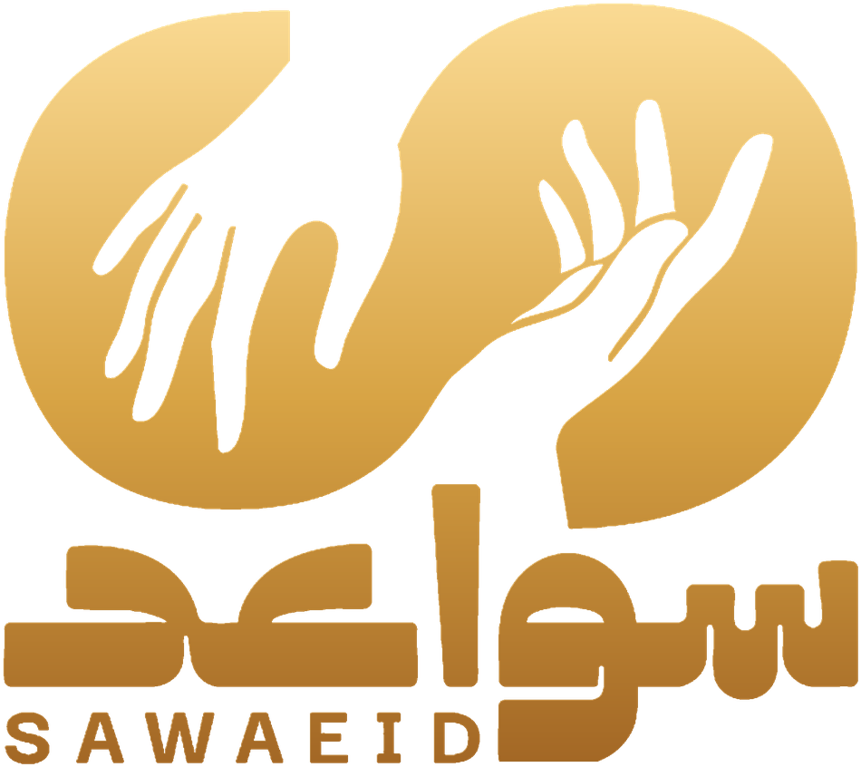 سواعد